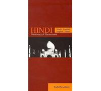 Hindi-English/English-Hindi Dictionary & Phrasebook (New Dictionary & Phrasebook