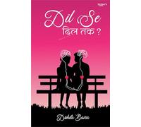 Hindi poetry book Dil Se Dil Tak