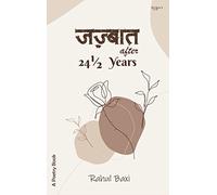 Hindi poetry book Jazbaat after 24 1/2 years