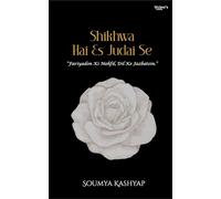 Hindi poetry book Shikhwa hai es judai se