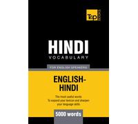 Hindi vocabulary for English speakers - 5000 words