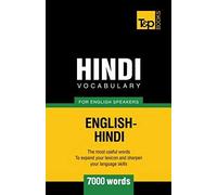 Hindi Vocabulary For English Speakers - 7000 Words