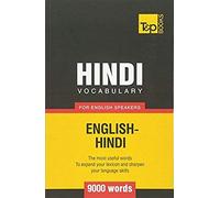 Hindi Vocabulary For English Speakers - 9000 Words