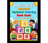 Hindi Vowels & Consonants Workbook for Kids: Learn Hindi Swar with Tracing and Coloring | Preschool & Kindergarten Book
