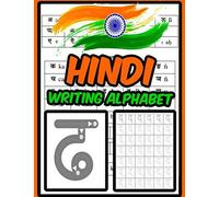 Hindi Writing Alphabet: Practice Writing Hindi Exercise Book For Indian Characters - Tamil - Varnamala