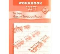 Hineni 2 - Workbook