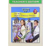 Hineni 3 - Teacher's Edition