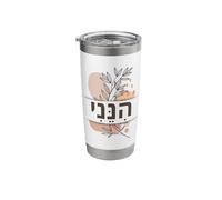 Hineni Hébreu Me voici Isaïe 6:8 Envoyez-moi Boho Gobelet isotherme en acier inoxydable double paroi