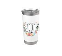 Hineni Hebrew Here I Am Isaiah 6:8 Send Me Floral Aquarelle Gobelet isotherme en acier inoxydable double paroi