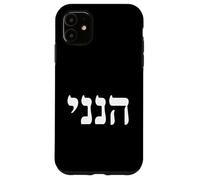 Hineni Here I Am Hebrew Bible Verse - Foi chrétienne juive Coque pour iPhone 11