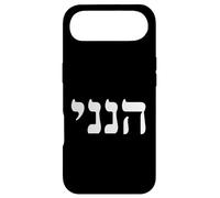 Hineni Here I Am Hebrew Bible Verse - Foi chrétienne juive Coque pour iPhone Air