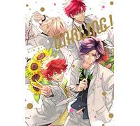 HINOHARA MEGURU ARTWORKS: DARLING! (ARTBOOK VO JAPONAIS)