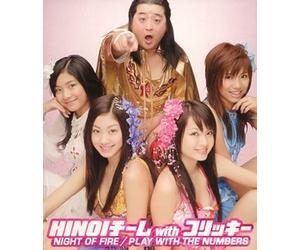 Hinoi Team - Night of Fire/Play with The Numbers [Import]