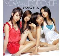 Hinoi Team - Now & Forever [CD Only] [Import]