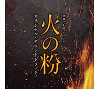 Hinoko [Fuji TV Drama]