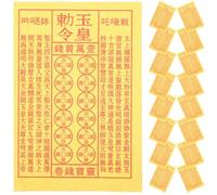 HINTRMENT 900 Pièces de Papier Jaune de Sacrifice Sacré pour Culte des Ancêtres et Funérailles, Papier en Rouleaux pour Offrandes, Adapté aux Rituels Traditionnels