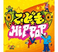 こどもHIP POP -STREET DANCE COVER-