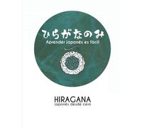 Hiragana no Mi (Shirokuro): Tu Guía Completa para Aprender el Alfabeto Japonés