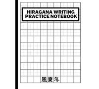 Hiragana Writing Practice Notebook: Japanese writing practice book: Japan Kanji Characters and Kana Scripts (Genkouyoushi Notebook)