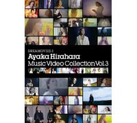 Hirahara, Ayaka-Dreamovies 3 [Edizione: Giappone] [Import]