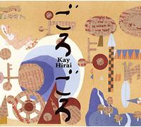 HIRAI KAY - Goro Goro