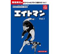 Hirai Kazumasa-Eightman HD Remaster Special Price Ban Vol.1 (4 DVD) [Edizione: Giappone] [Import]