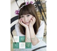 Hiramatsu Kanako Second Stage [Edizione: Giappone] [Import]