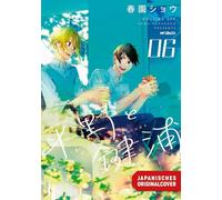 Hirano & Kagiura 06