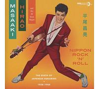 Hirao Masaaki - Nippon Rock N Roll