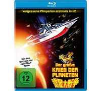 Hirata,Akihiko - Der Große Krieg der Planeten - Hd-Fassung [Blu-ray]