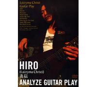 HIRO(La’cryma christi) 直伝 ANALYZE GUITAR PLAY [DVD]