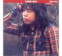 Hiro Tsunoda - Super Value [Import]