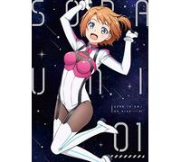 Hiroi Oji-Sora to Umi No Aida 1 (2 Blu-Ray) [Edizione: Giappone] [Import]