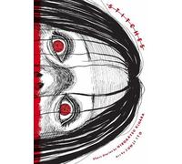 Junji Ito – Stitches – Relié – Viz Media