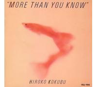 Hiroko Kokubu - More Than You Know [Import]
