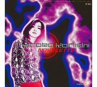 Hiroko Konishi - Dance With Silence