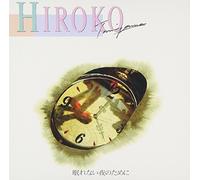Hiroko Taniyama - Nemurenai Yoru No Tame Ni [Import]