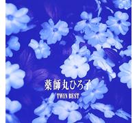 Hiroko Yakushimaru - Twin Best [Import]