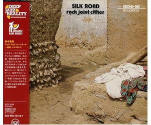 Hiromasa Suzuki - Rock Joint Cither-Kumikyoku Silk R [Import]