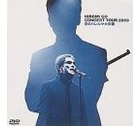 HIROMI GO CONCERT TOUR 2000 恋のハレルヤ大作戦 [DVD]