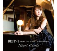 Hiromi Haneda [+3 Bonus] - Best: Zard Piano Classics [Import]