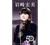 HIROMI IWASAKI 50th TBS Special Collection [6DVD]