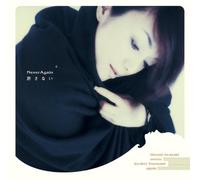 Hiromi Iwasaki - Never Again Yurusanai (+Alpha) [Import]