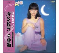 Hiromi Iwasaki - Pandora No Kobako +4 [Ltd.Pape