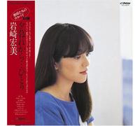 Hiromi Iwasaki - Yugurekara Hitori (Mini Lp Sleeve)