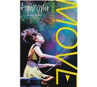 Hiromi : Move - Live In Tokyo DVD E