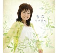 Hiromi Ohta - Hatsukoi [Import]
