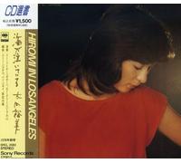 Hiromi Ohta - Umiga Naiteiru [Import]