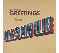 Hiroshi Asada - Golden Best:Greetings from Nas