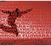 Hiroshi Fujiwara & S - Lost Child [Import]